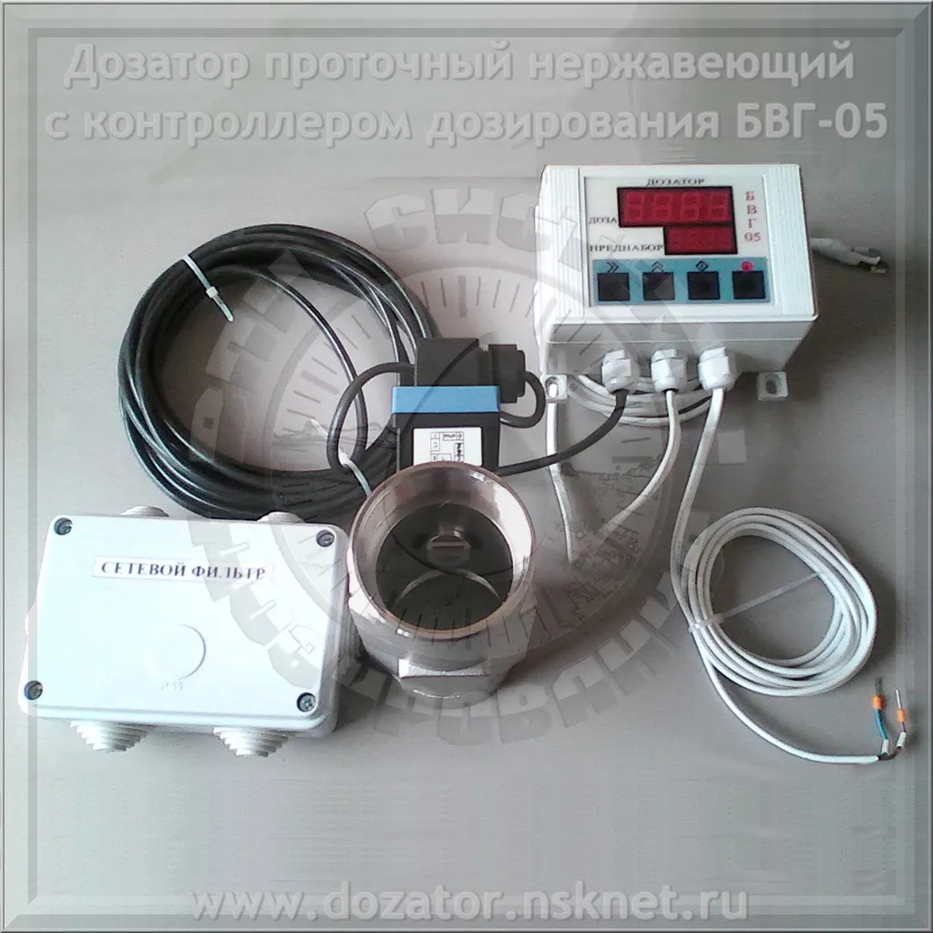 дозатор промышленный электронный БВГ-05 в Воронеже 3