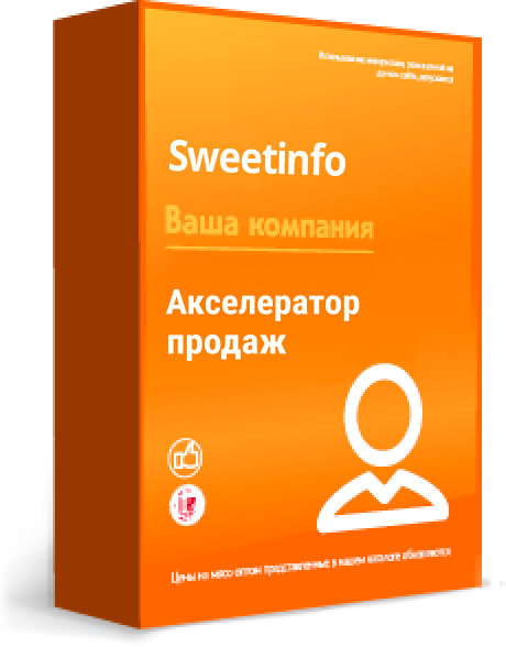 sweetinfo.ru